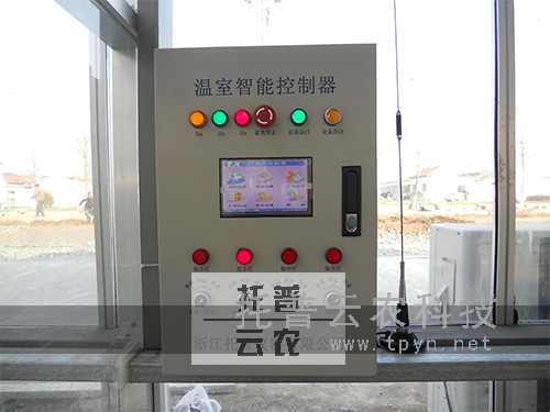 山東蒼山現(xiàn)代農(nóng)業(yè)示范園